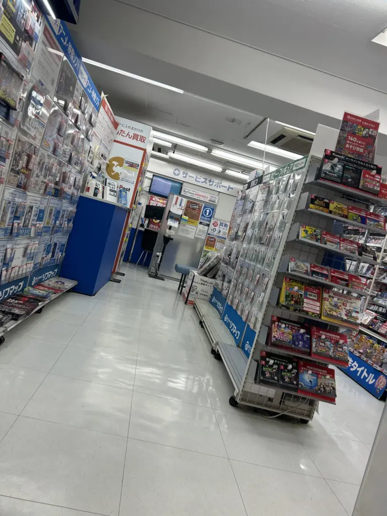 ソフマップ 買取