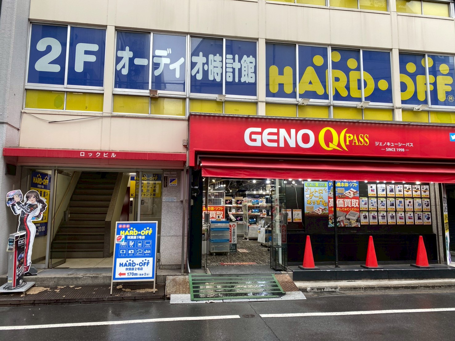 ハードオフ秋葉原1号店の外観