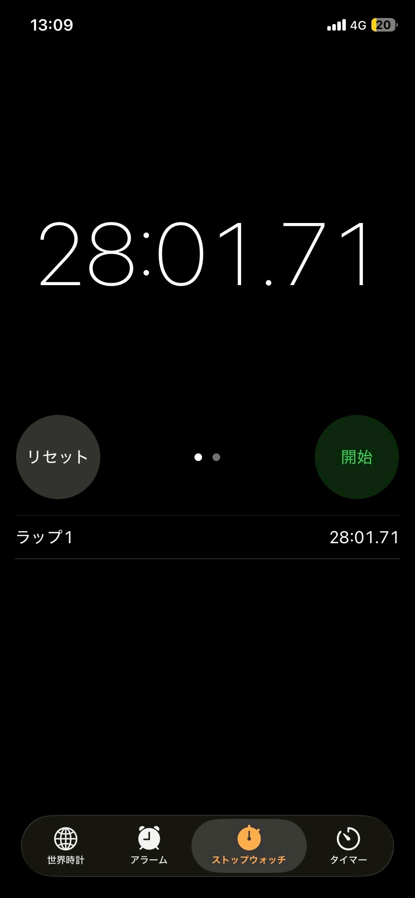 ハードオフ秋葉原1号店の査定待ちタイマー