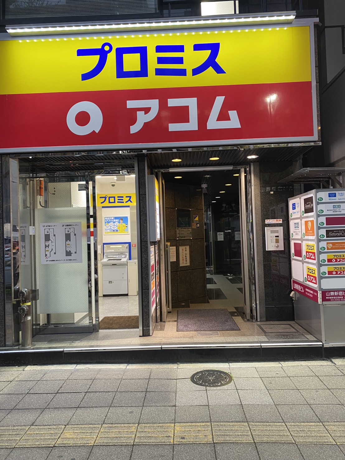 クイック新宿南口店の外観