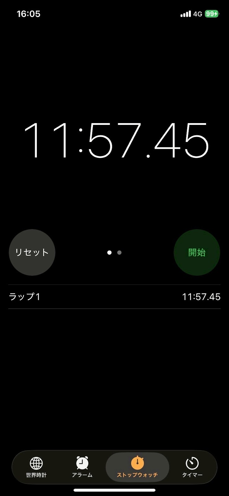 モバイルヘッド 入店から査定完了までの流れ