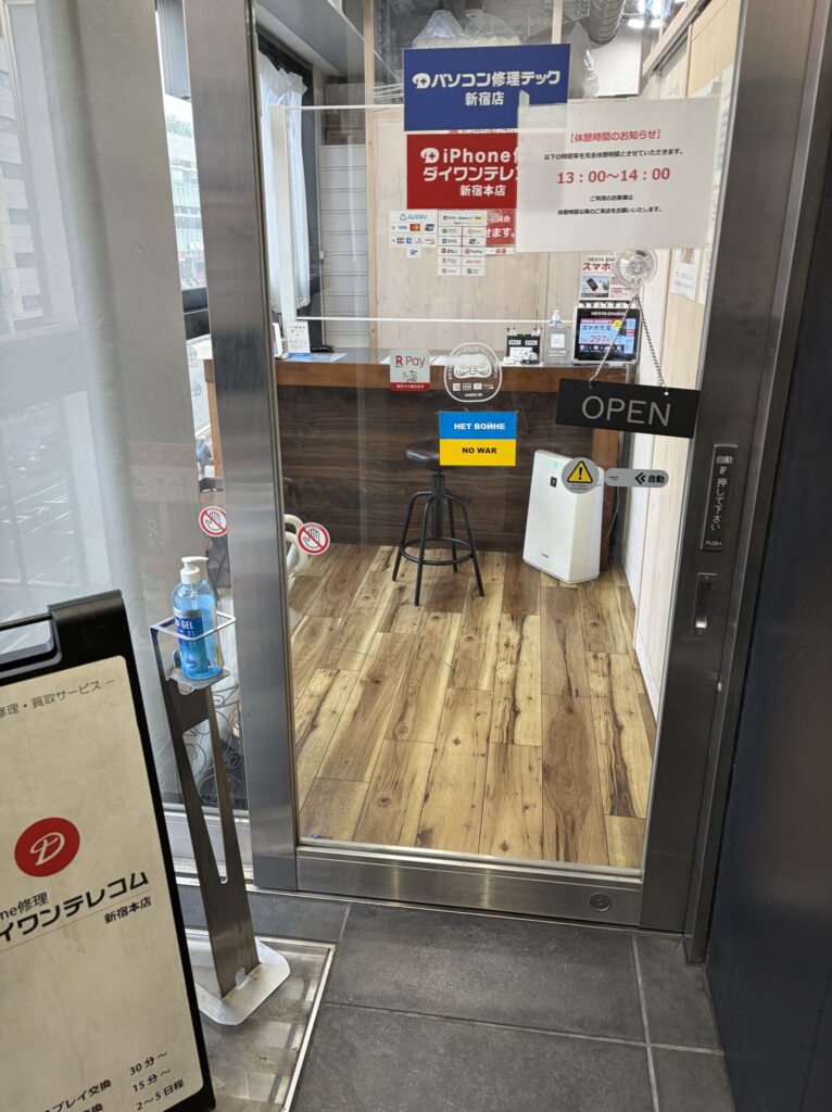 iPhone買取レビュー バイヤーズ