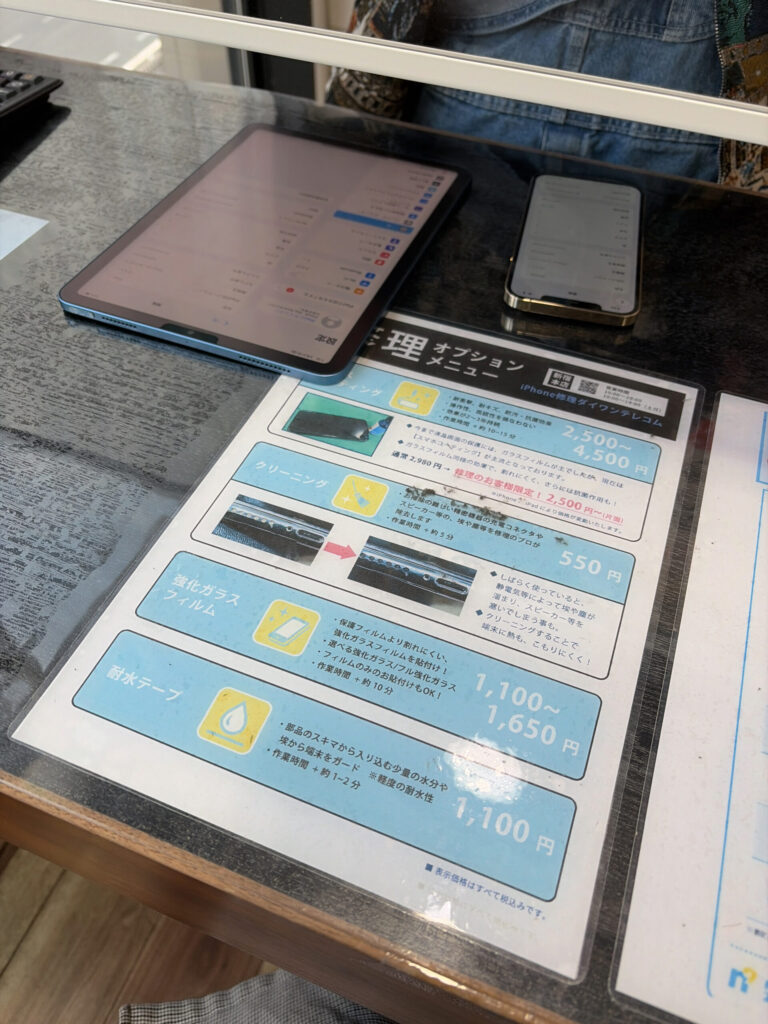 iPhone買取レビュー バイヤーズ