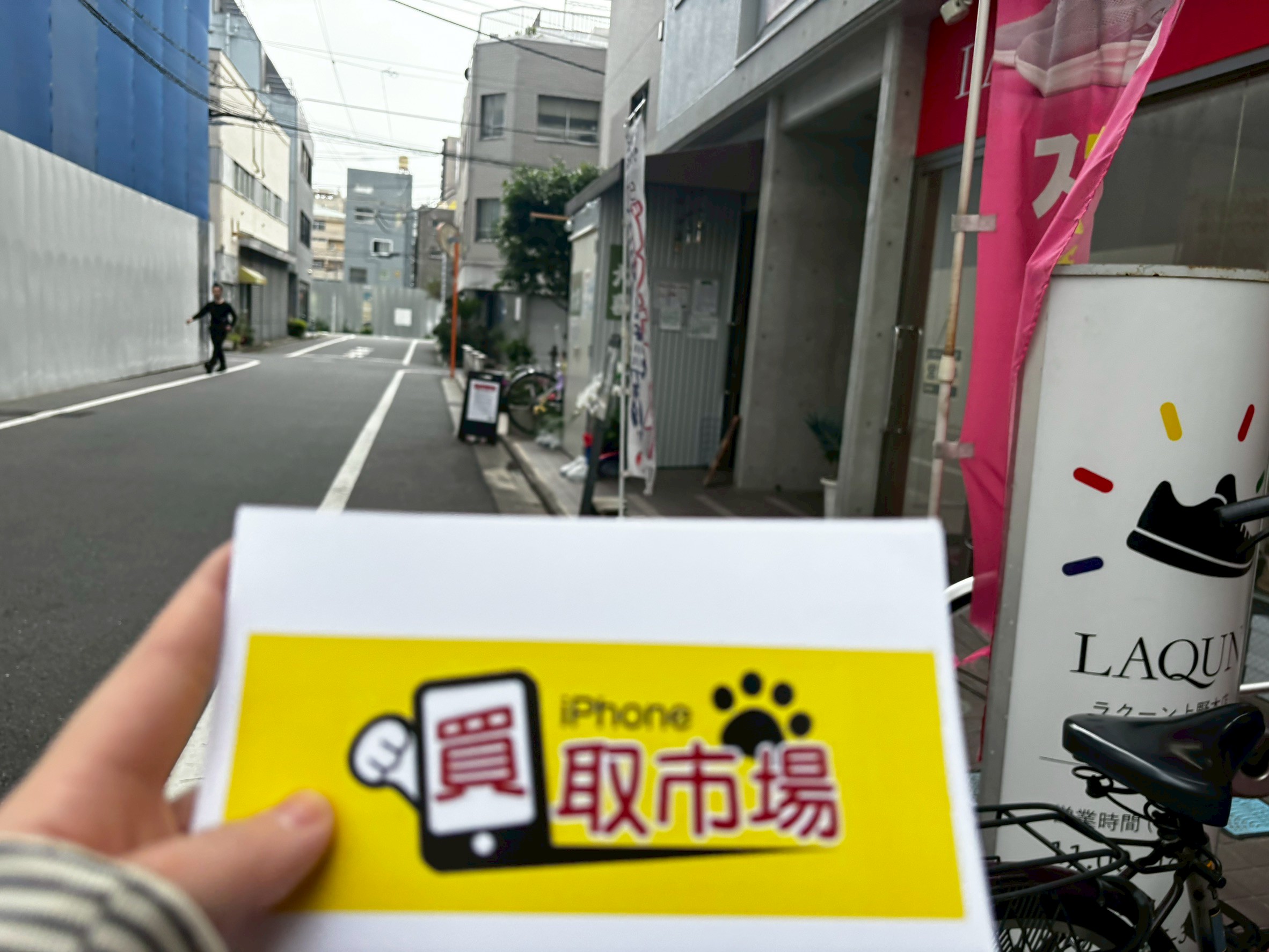 りんご堂　iPhone買取　レビュー