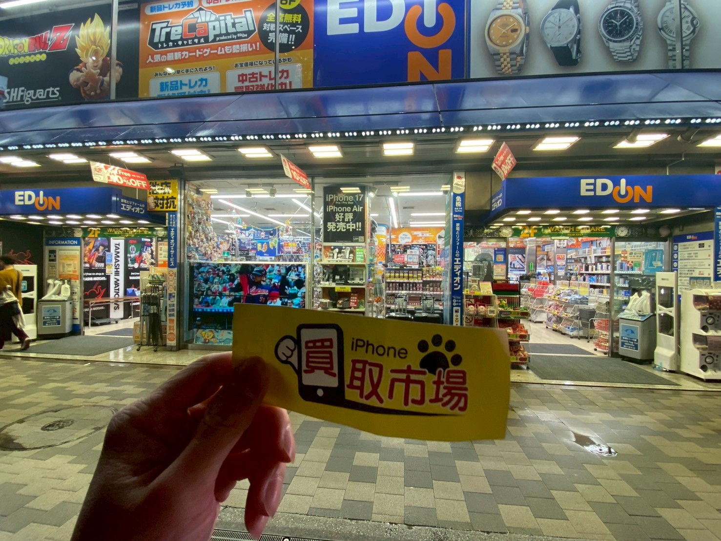 エディオン iPhone 買取