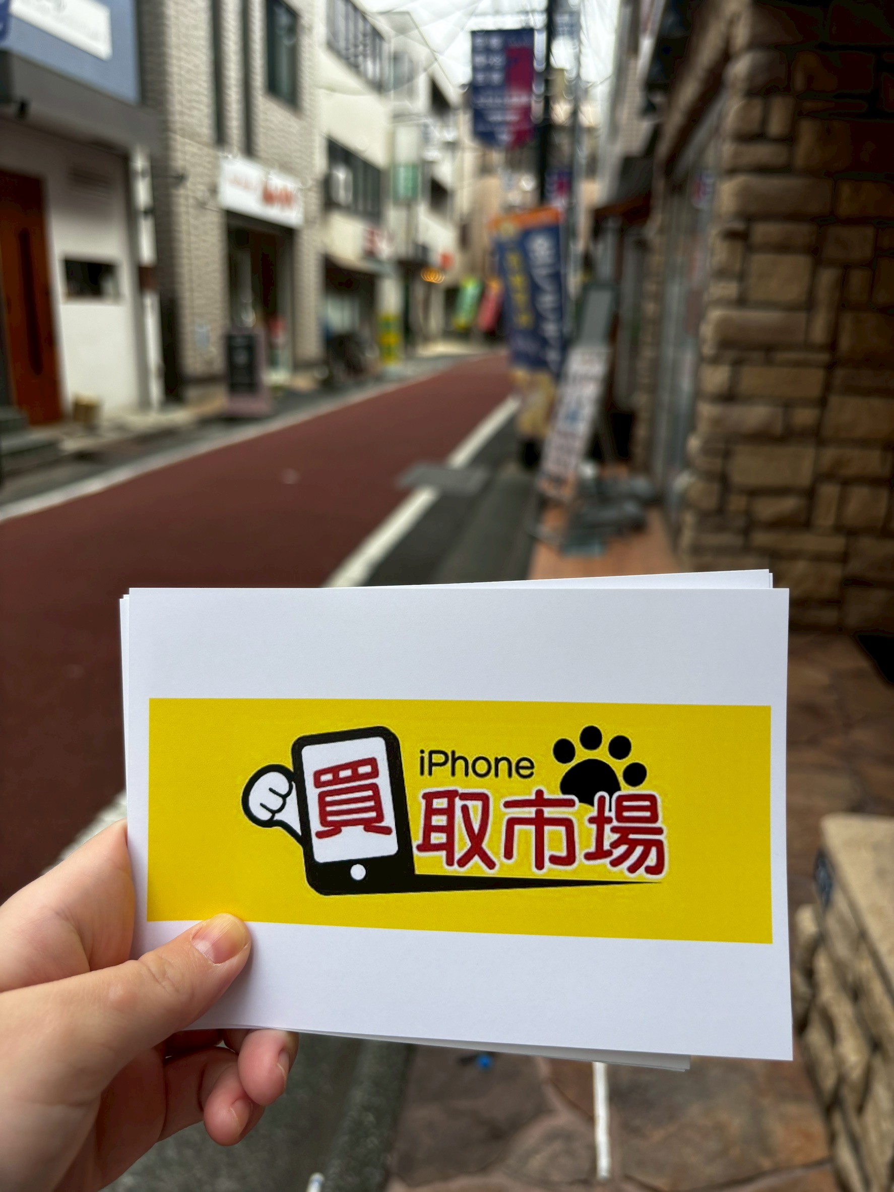 キングラム　iPhone買取　レビュー