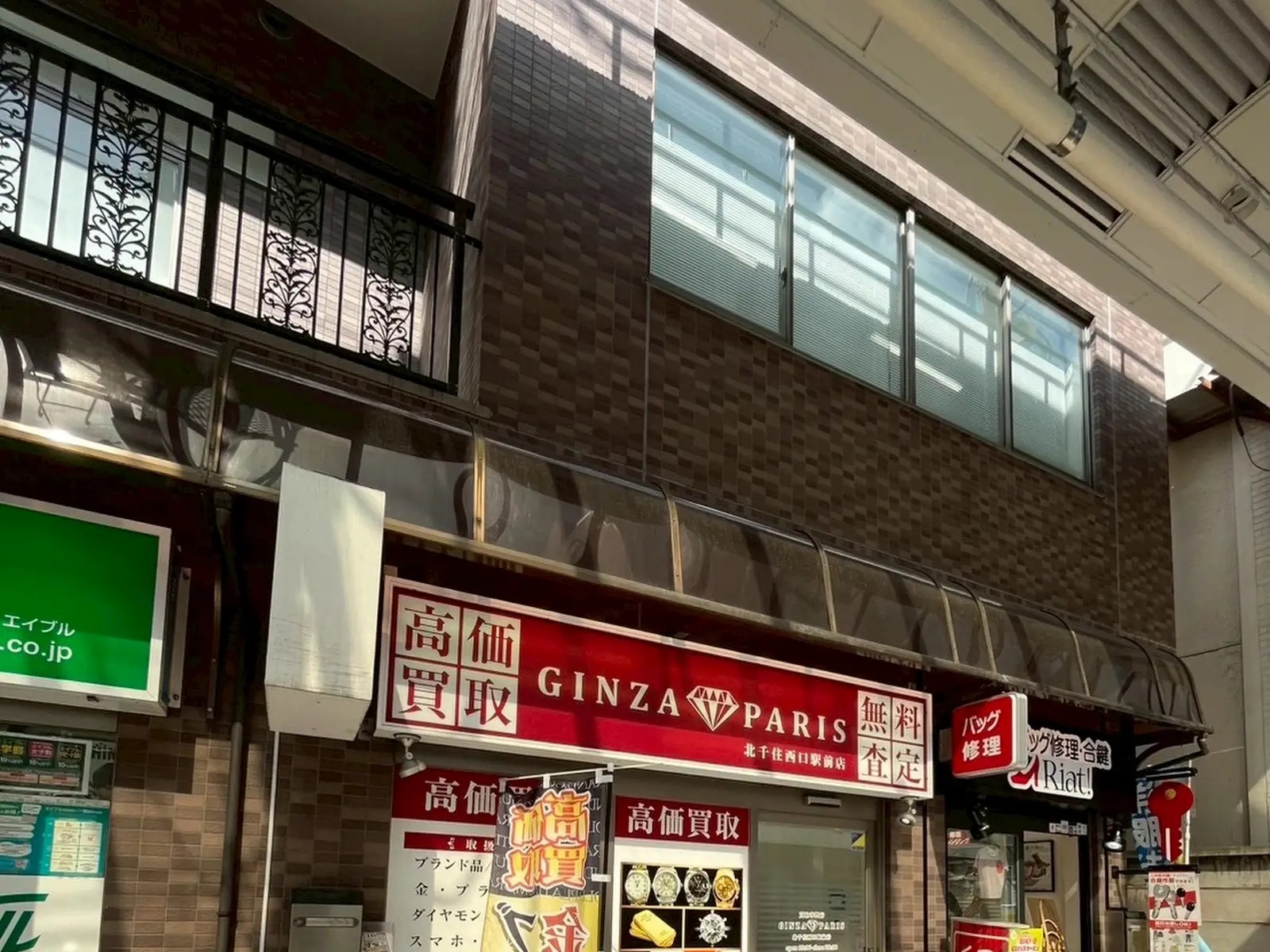 銀座パリス 北千住駅西口店 外観