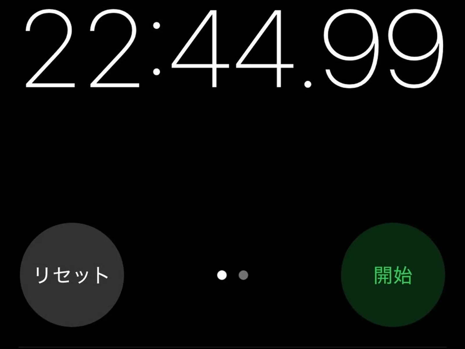 銀座パリス北千住駅西口店の査定時間