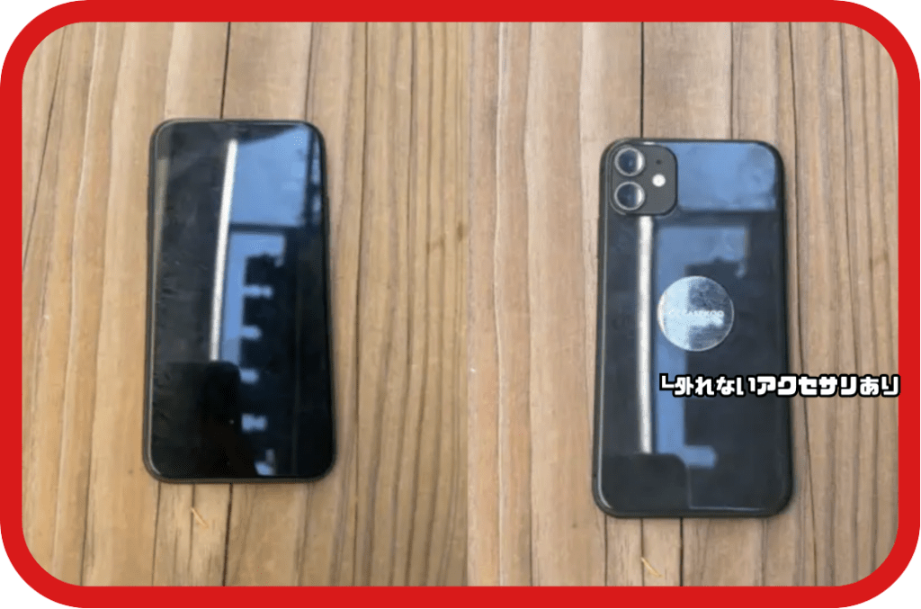 やまだ電気　iPhone買取　レビュー