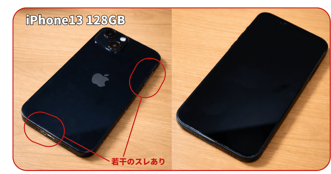 iPhone13