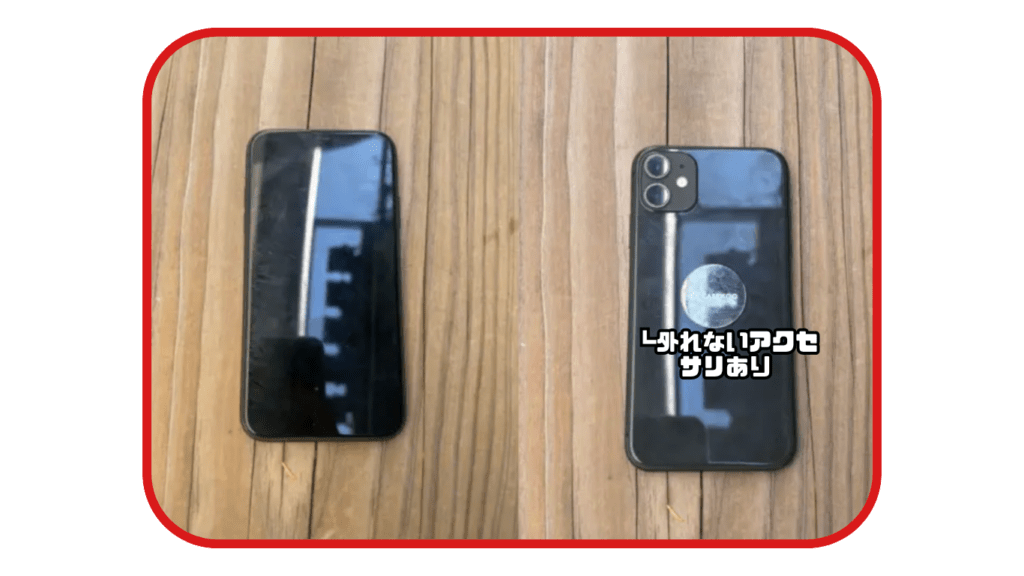 iPhone買取　レビュー