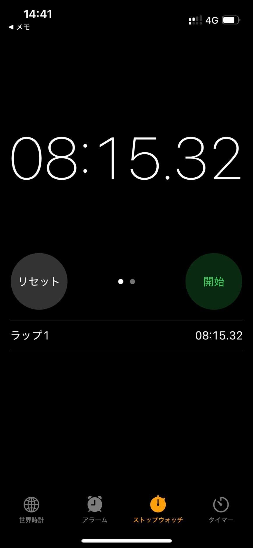 買取ベストワン北千住店の査定時間