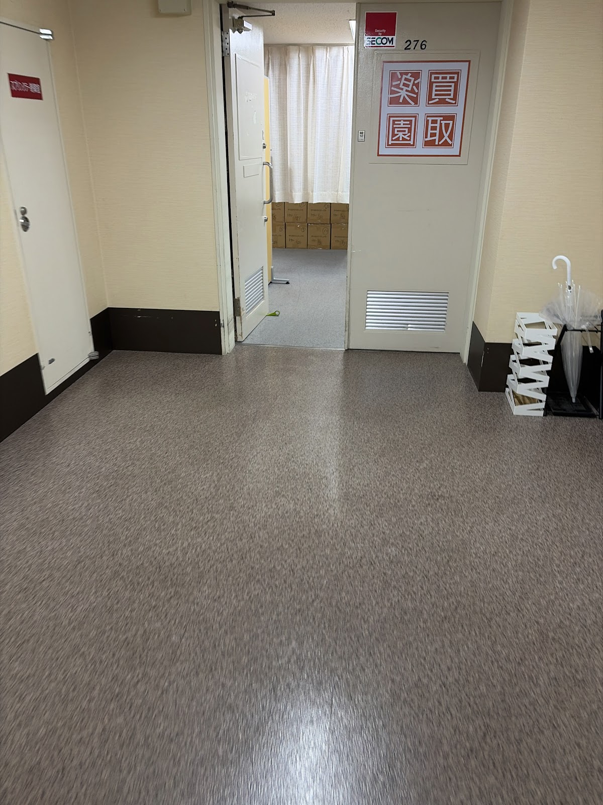 買取楽園の査定完了