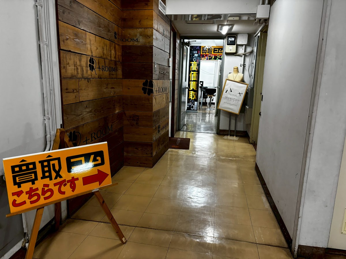 大阪買取コム 外観