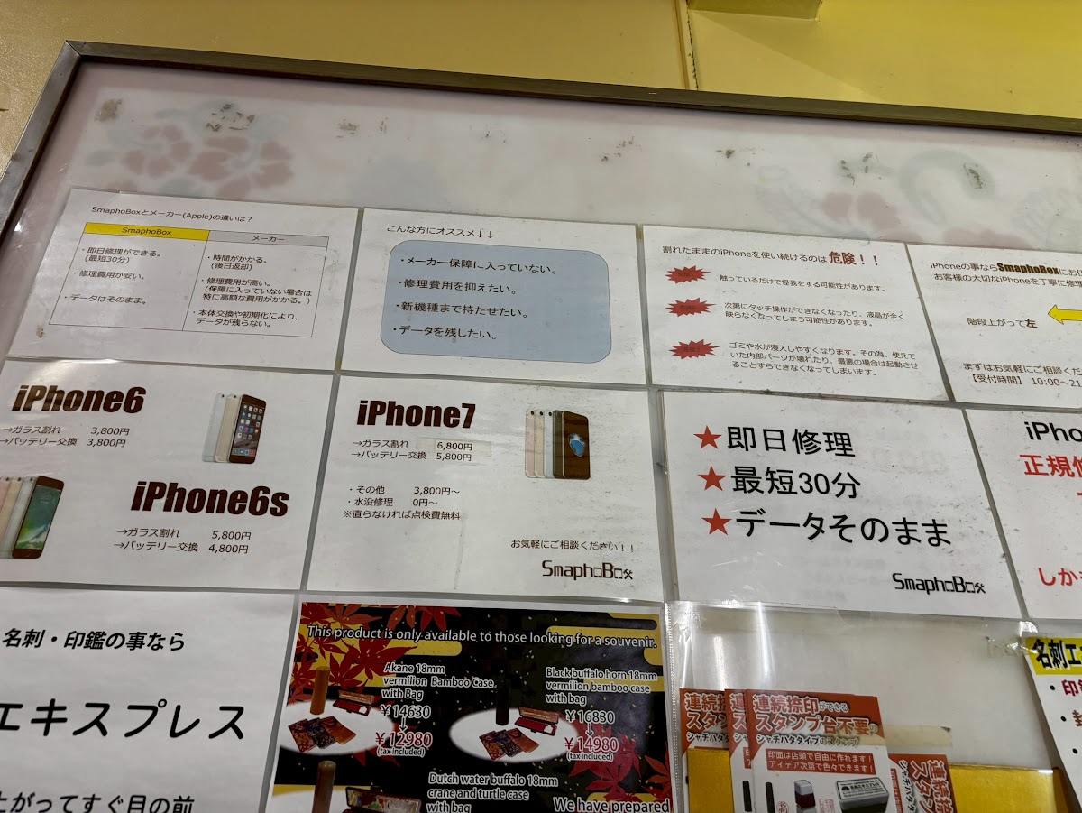 大阪買取コム 受付の様子