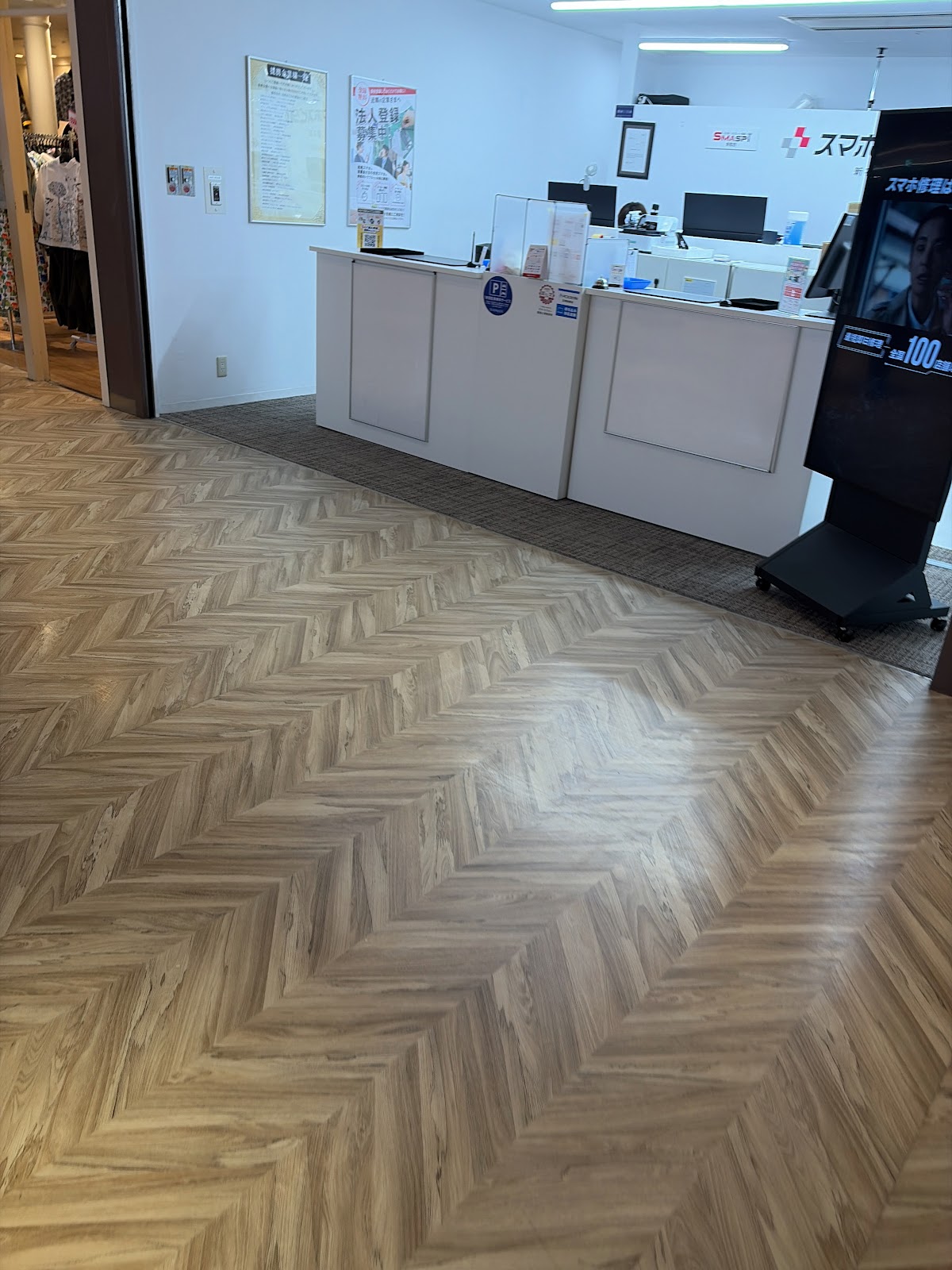 スマスピの受付の様子