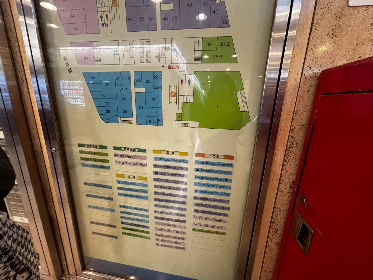 うるココ 梅田本店のアクセスと店内の様子