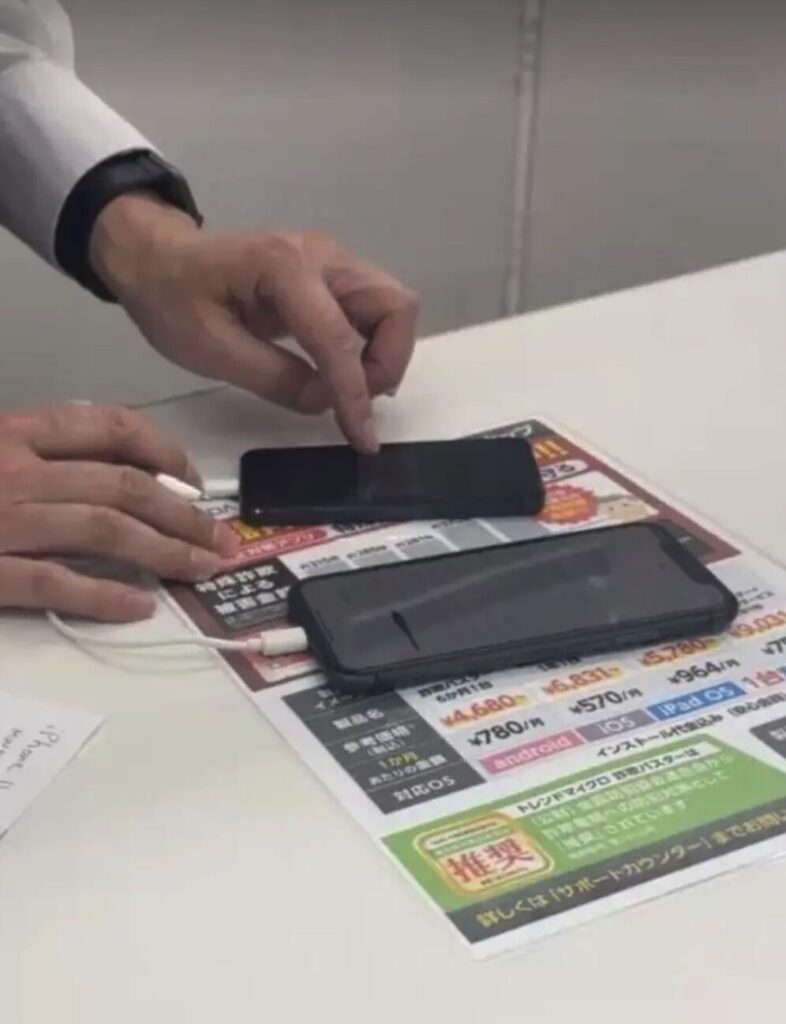 やまだ電気　iPhone買取　レビュー