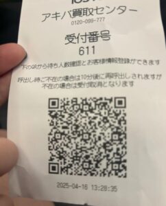 イオシス　iPhone買取　レビュー