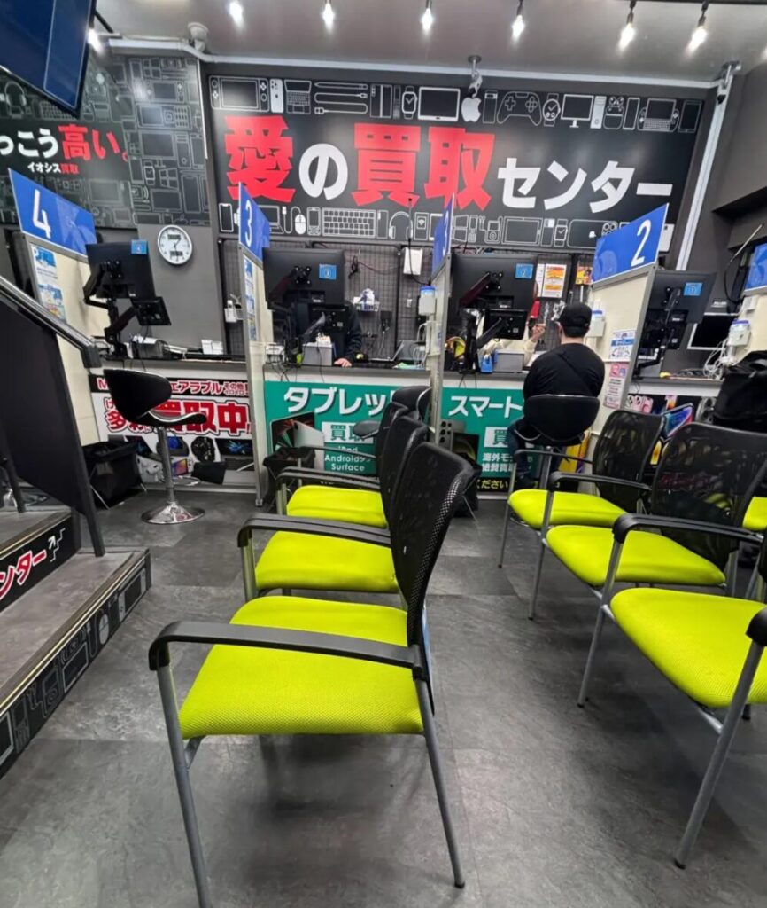 イオシス　iPhone買取　レビュー