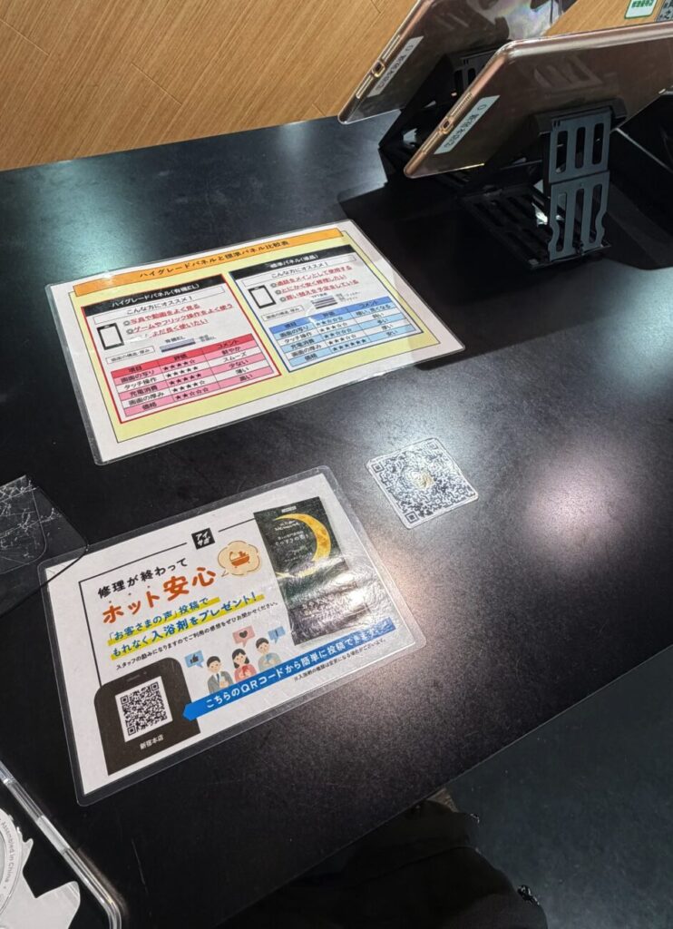 CashGo! iPhone買取 おすすめ