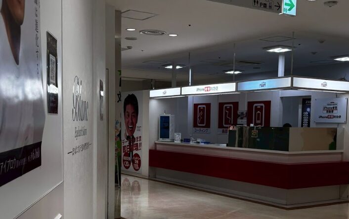 iPhone買取救急便 iPhone買取 レビュー