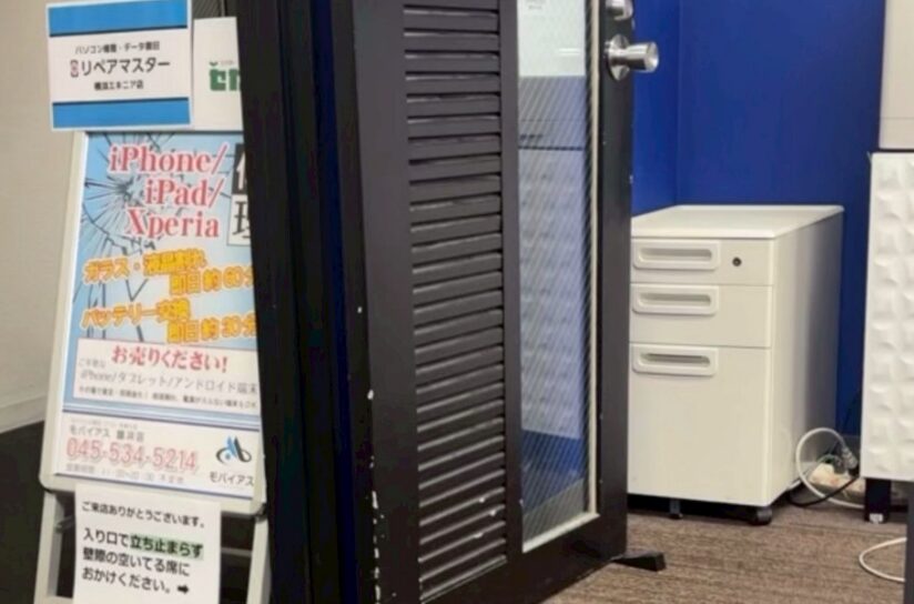 セカモバ　iPhone買取　レビュー