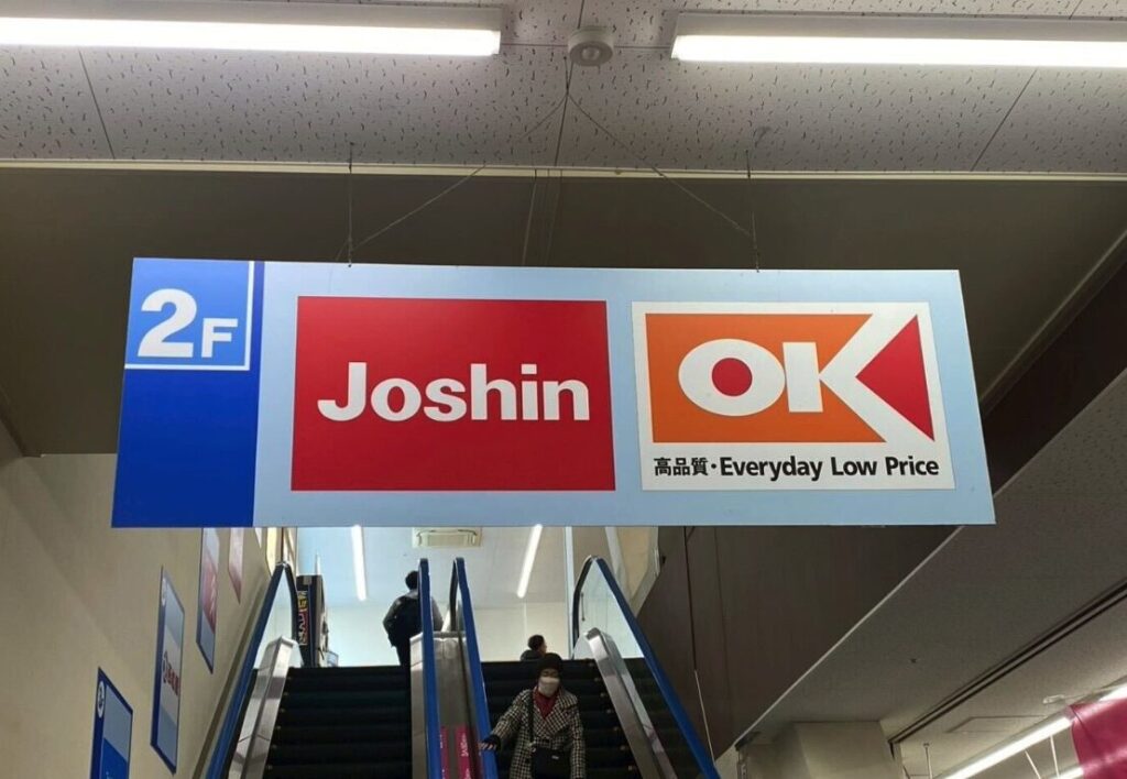 ジョーシン　iPhone買取　レビュー