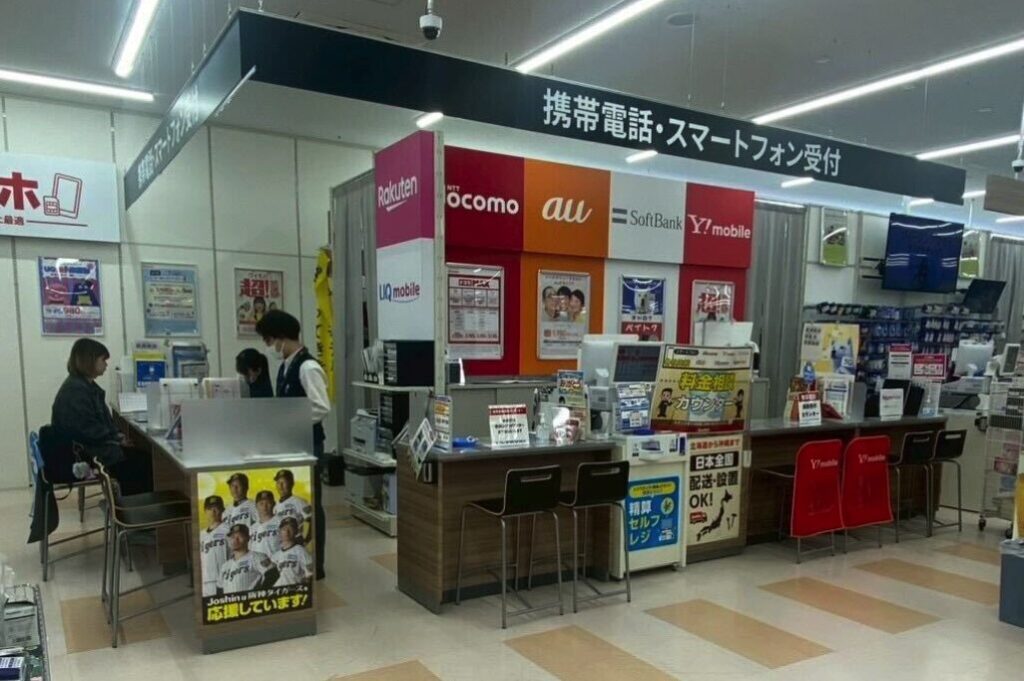 ジョーシン iPhone買取 レビュー