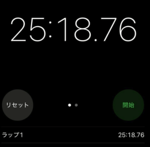 ジョーシン iPhone買取 レビュー