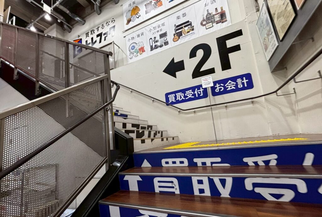 トレジャーファクトリー iPhone買取 レビュー