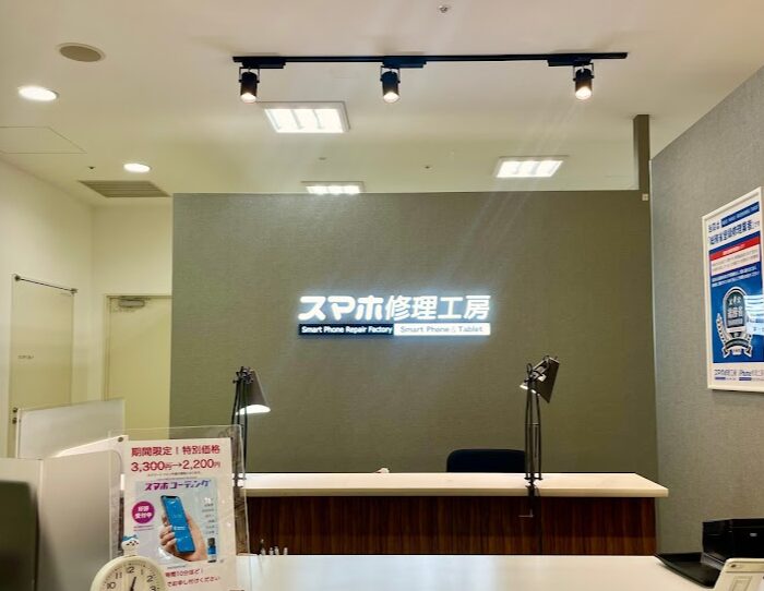 浦和パルコ店