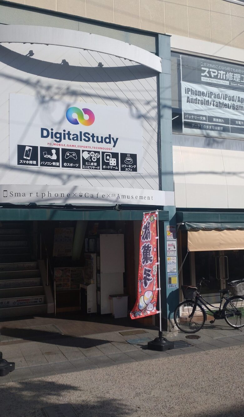 モバトル 佐賀呉服元町店（スマホ修理工房内）