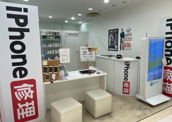 iPhone買取救急便 メルサ栄店