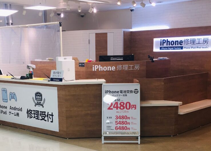 セレオ相模原店