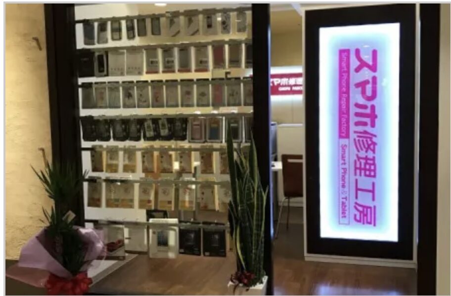 モバトル 調布パルコ店