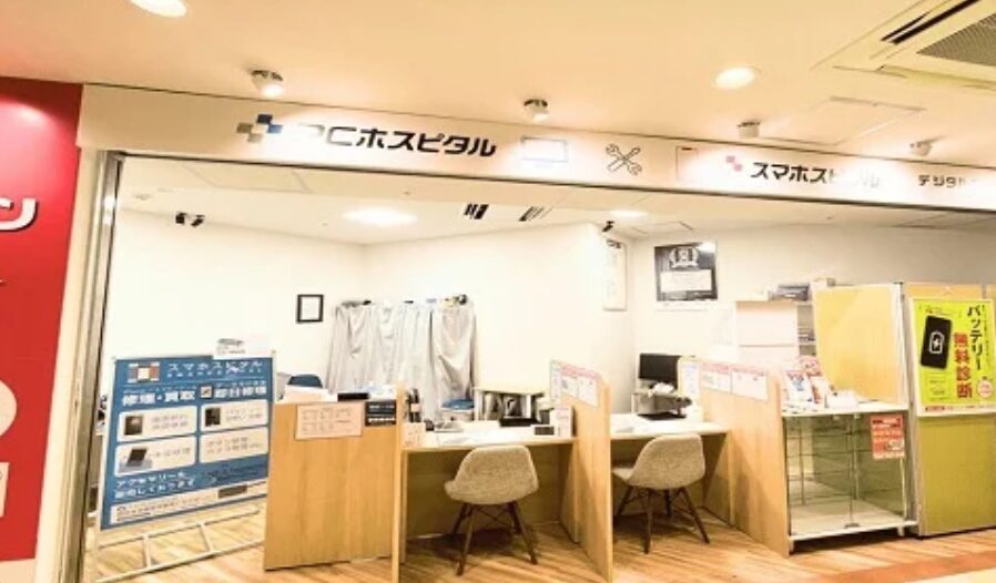 スマスピ買取 厚木ガーデンシティ店