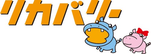 リカバリー 利府店