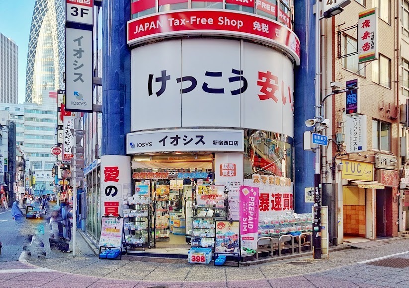 イオシス 新宿西口店