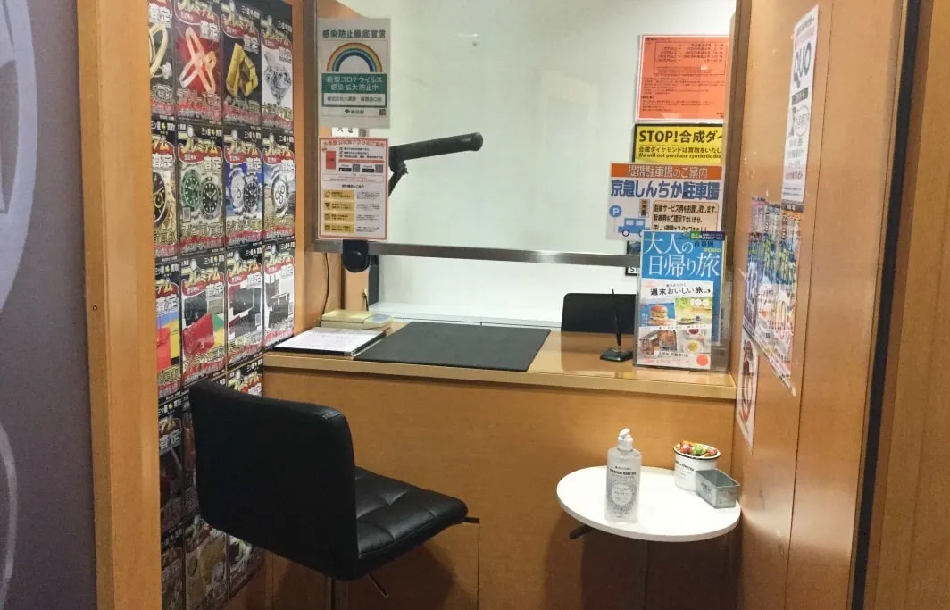 大黒屋 質銀座口店