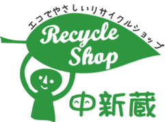 エコでやさしいリサイクルショップ