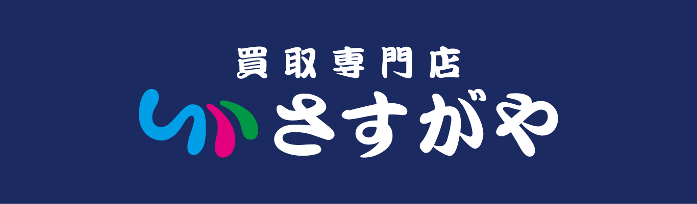 買取専門店さすがや 青森駅ビルラビナ店
