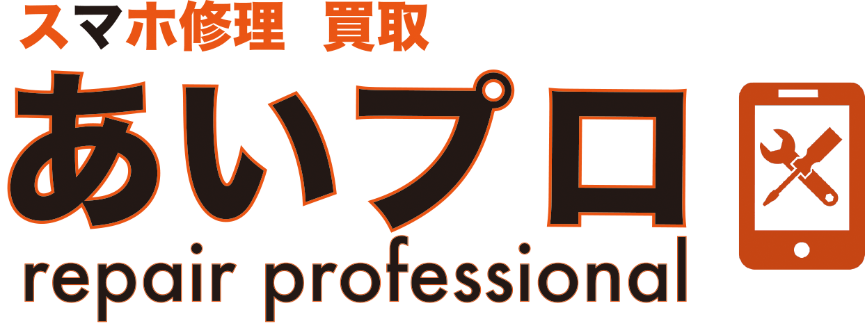 あいプロ 木更津店