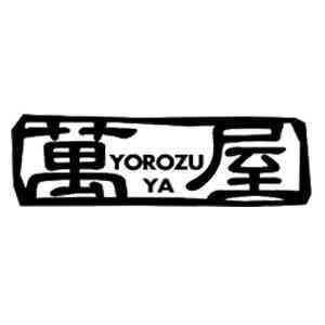 萬屋