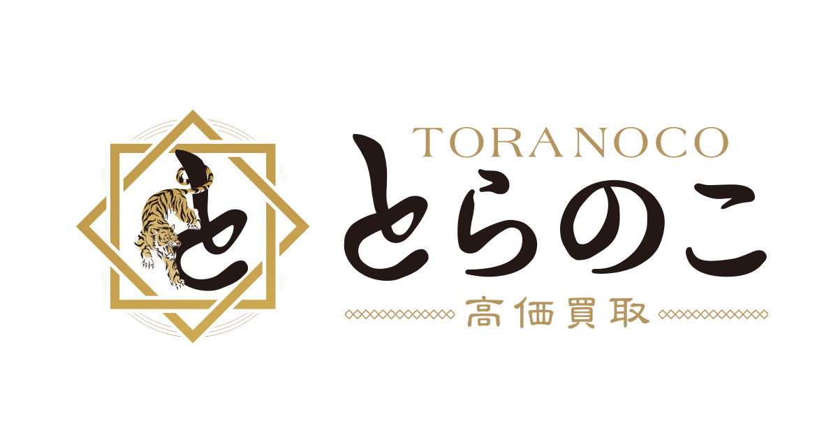 とらのこ 駒込アザレア通り店