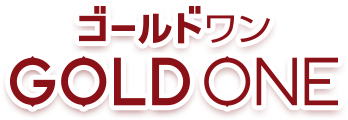 ゴールドワン 鶴岡店