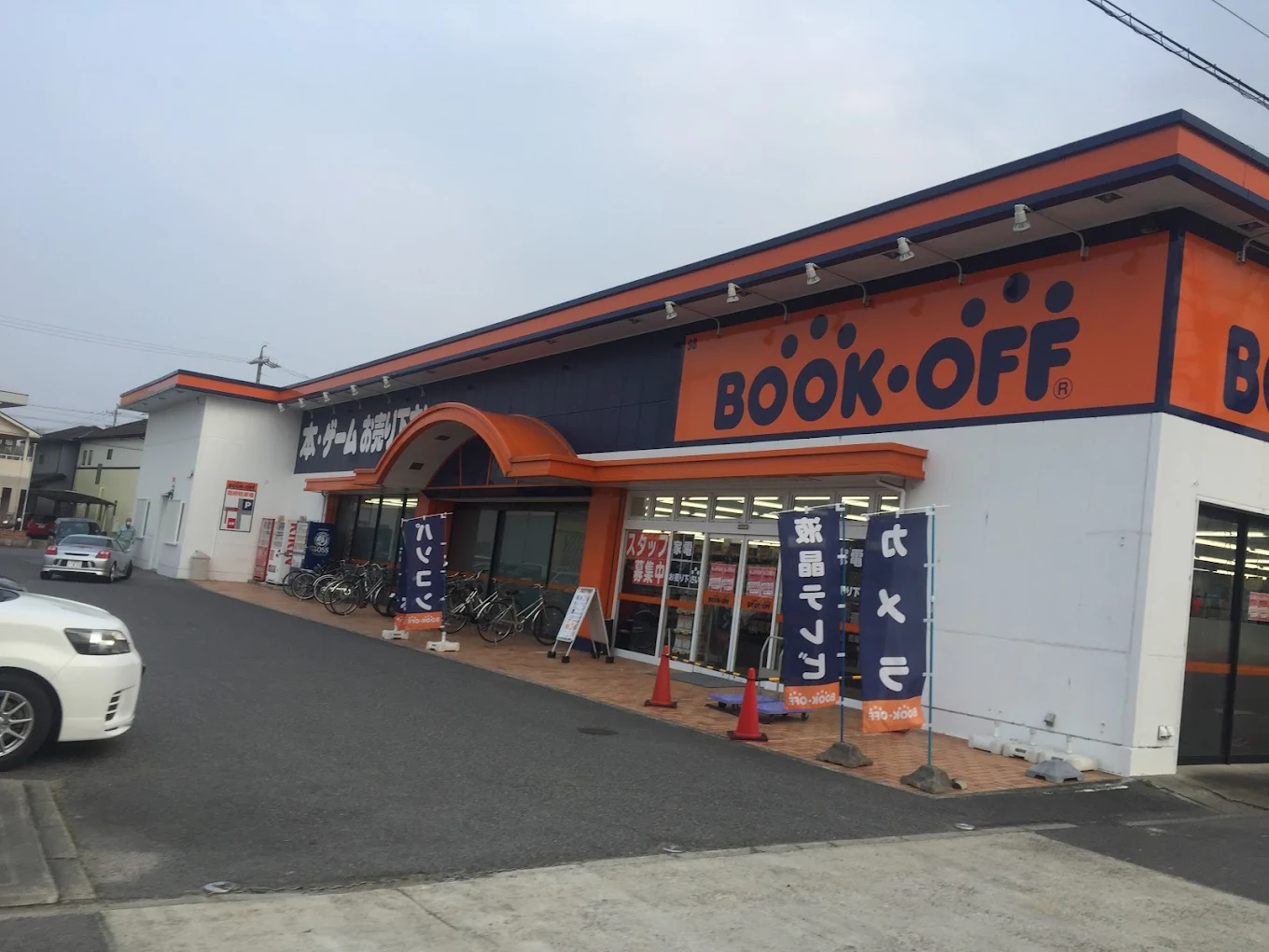 BOOKOFF 岡崎井ノ口店