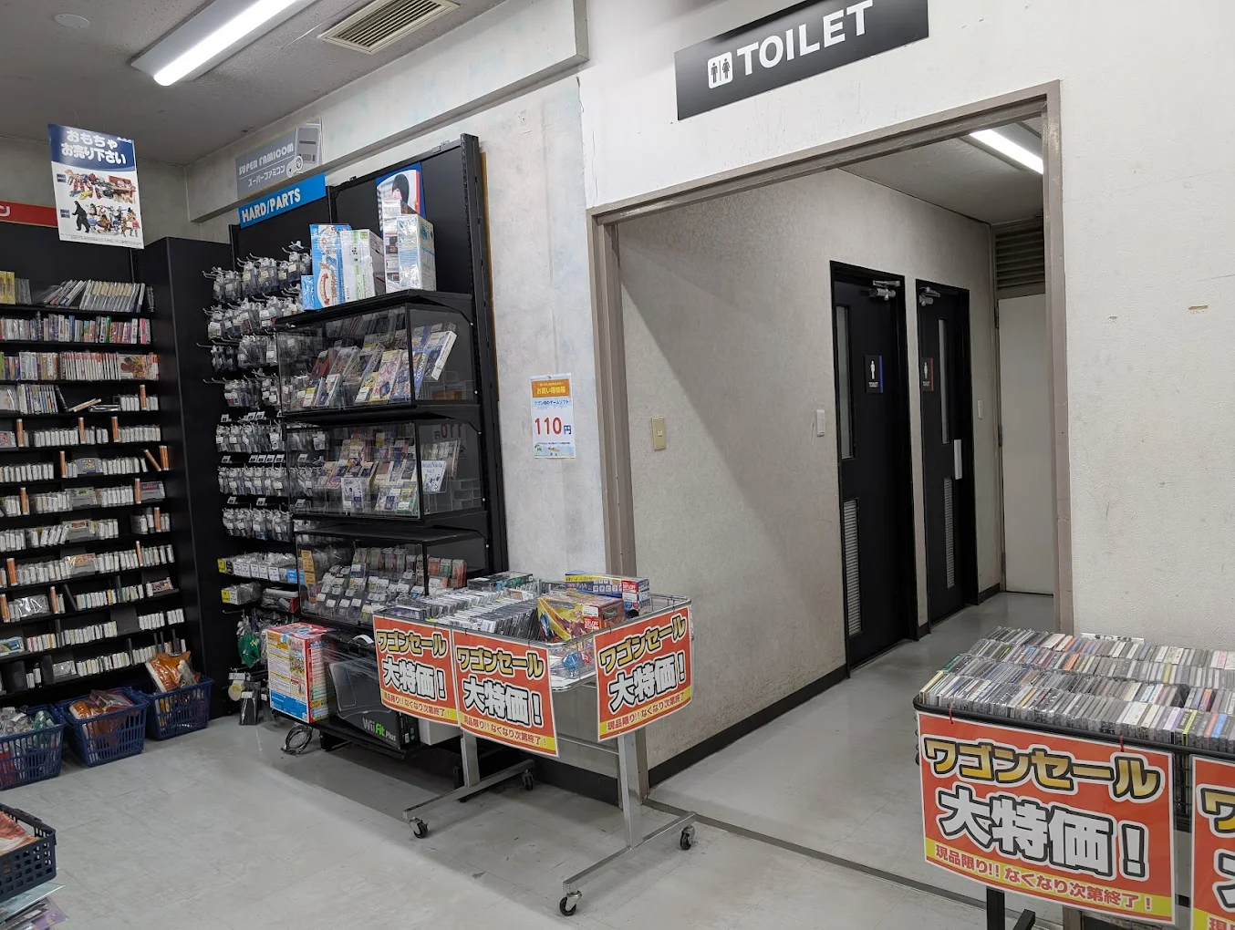 BOOKOFF 岡崎井ノ口店