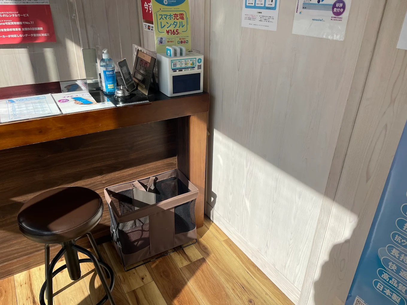 バイヤーズ.com 新宿本店　iphone買取