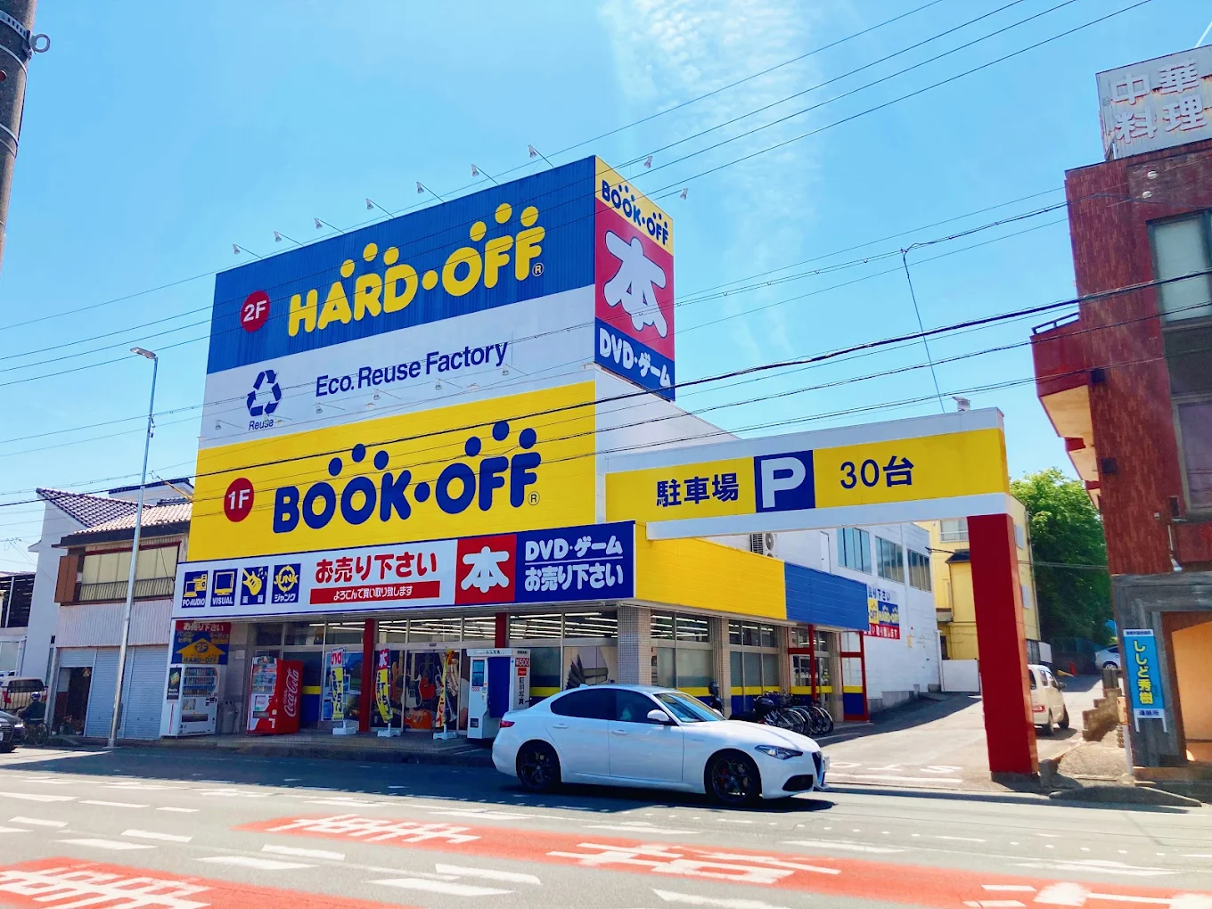 ハードオフ 豊橋店　iphone買取